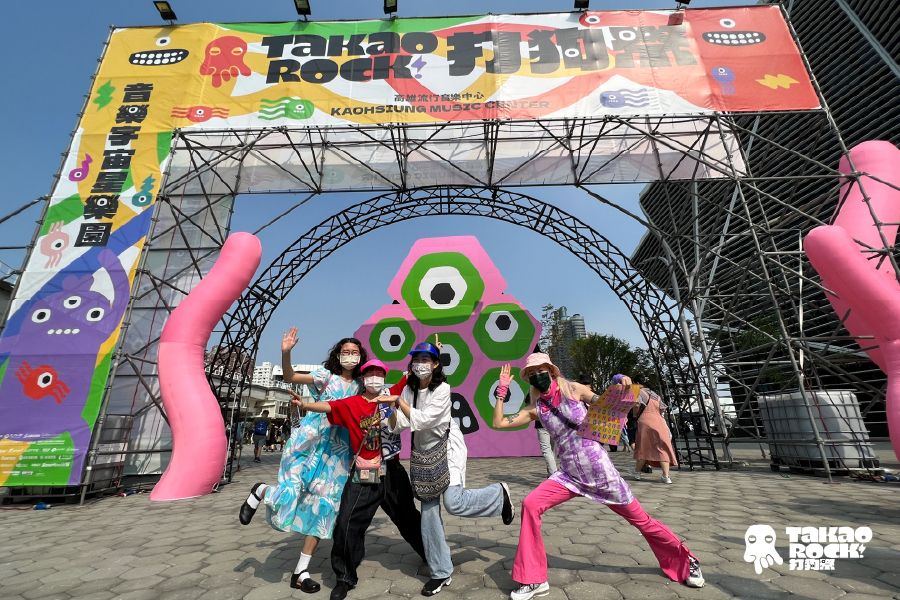 今秋最Chill!!!我們都愛Takao Rock 打狗祭|使用者心得 今秋最Chill!!!我們都愛Takao Rock 打狗祭|使用者心得